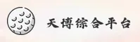 天博·综合体育官方安装 - 尽享赛场激情